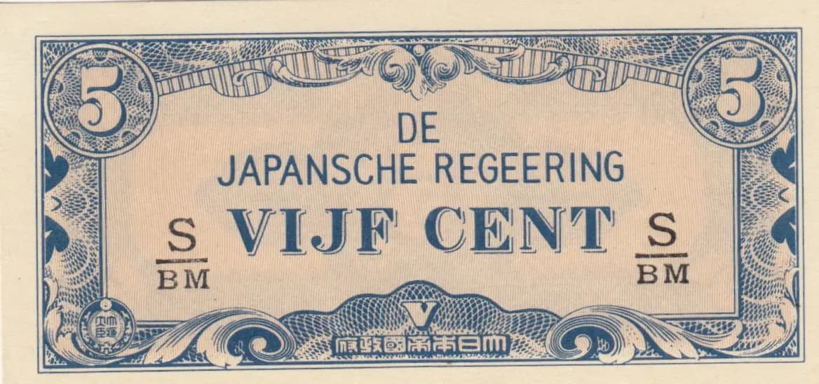 5 cents 1942 from Netherlands Indies, P-120c (1942) — image 1
