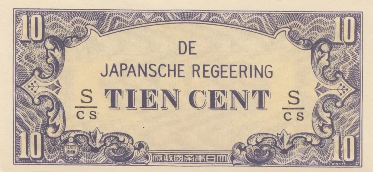 10 cents 1942 from Netherlands Indies, P-121c (1942) — image 1
