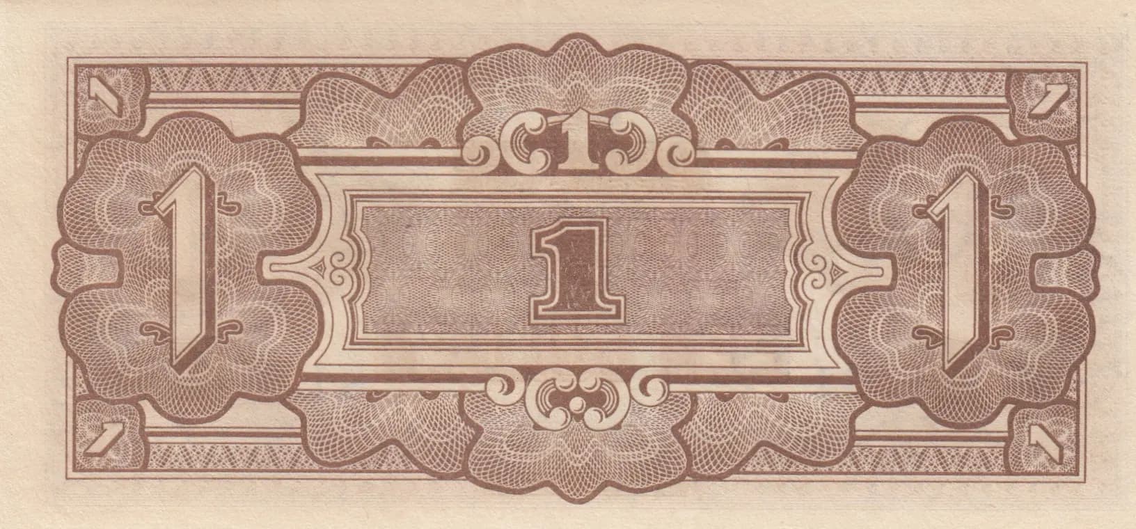 1 gulden 1942 from Netherlands Indies, P-123c (1942) — image 2