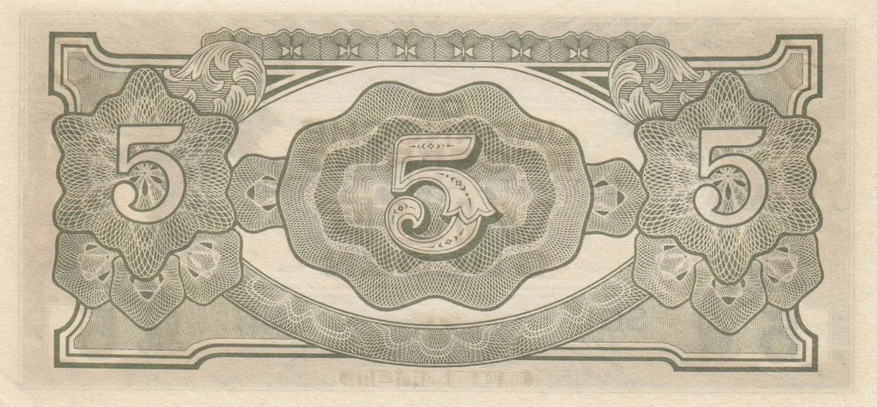 5 gulden 1942 from Netherlands Indies, P-124c (1942) — image 2
