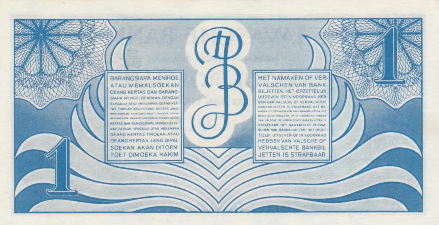 1 gulden 1948 from Netherlands Indies, P-98 (1948) — image 2