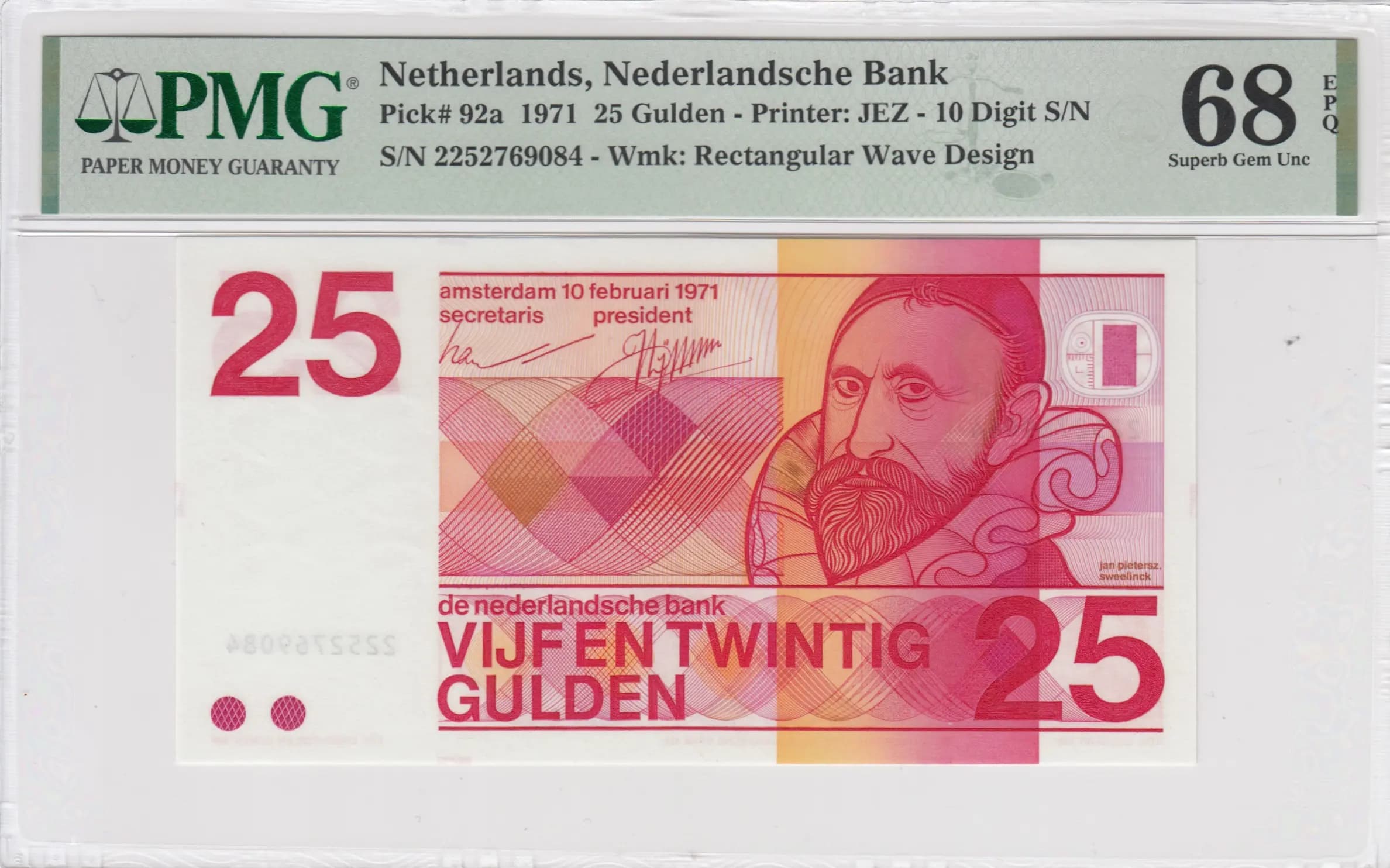 25 gulden 1971 from Netherlands, P-92a (1971) — image 1