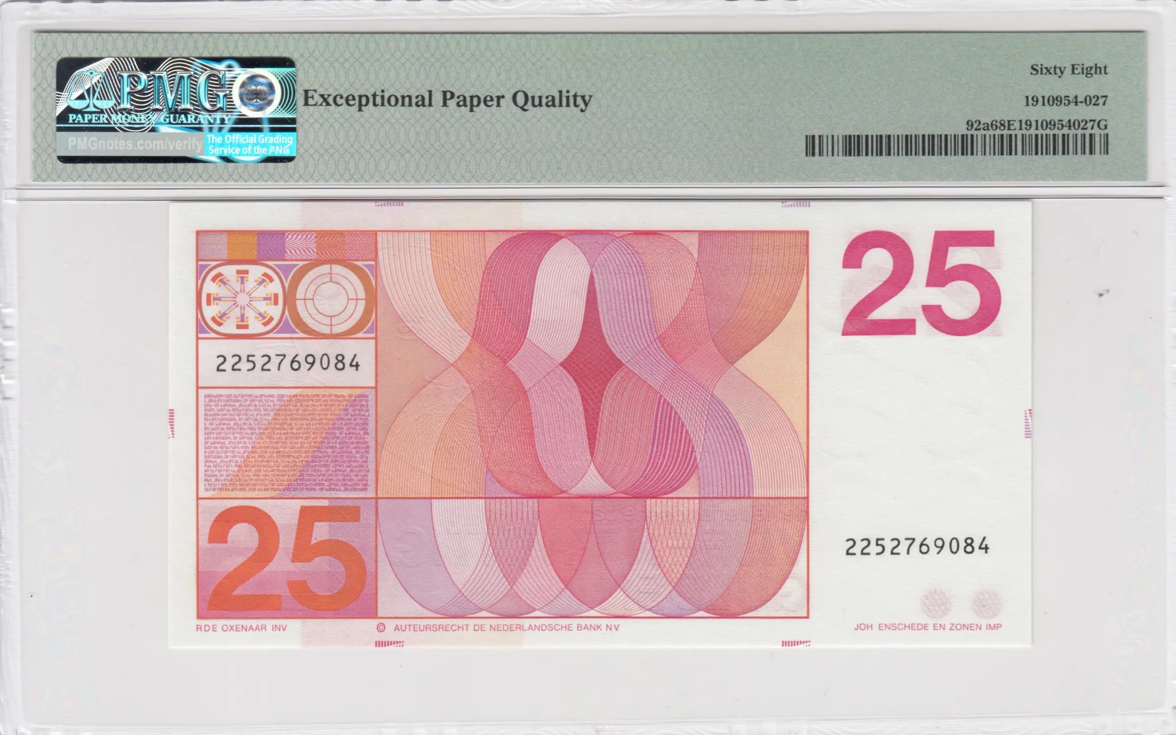 25 gulden 1971 from Netherlands, P-92a (1971) — image 2