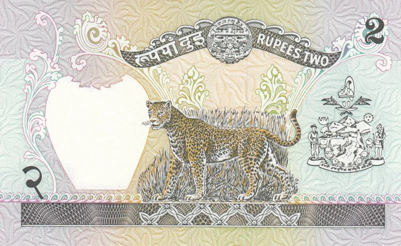 2 rupees 1981 from Nepal, P-29 (1981) — image 2