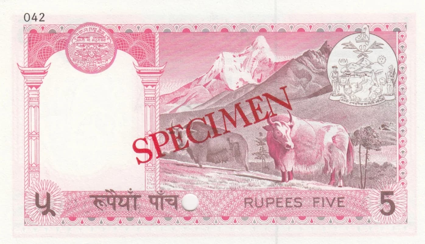5 rupees 1985 specimen from Nepal, P-23(3)s (1985) — image 2
