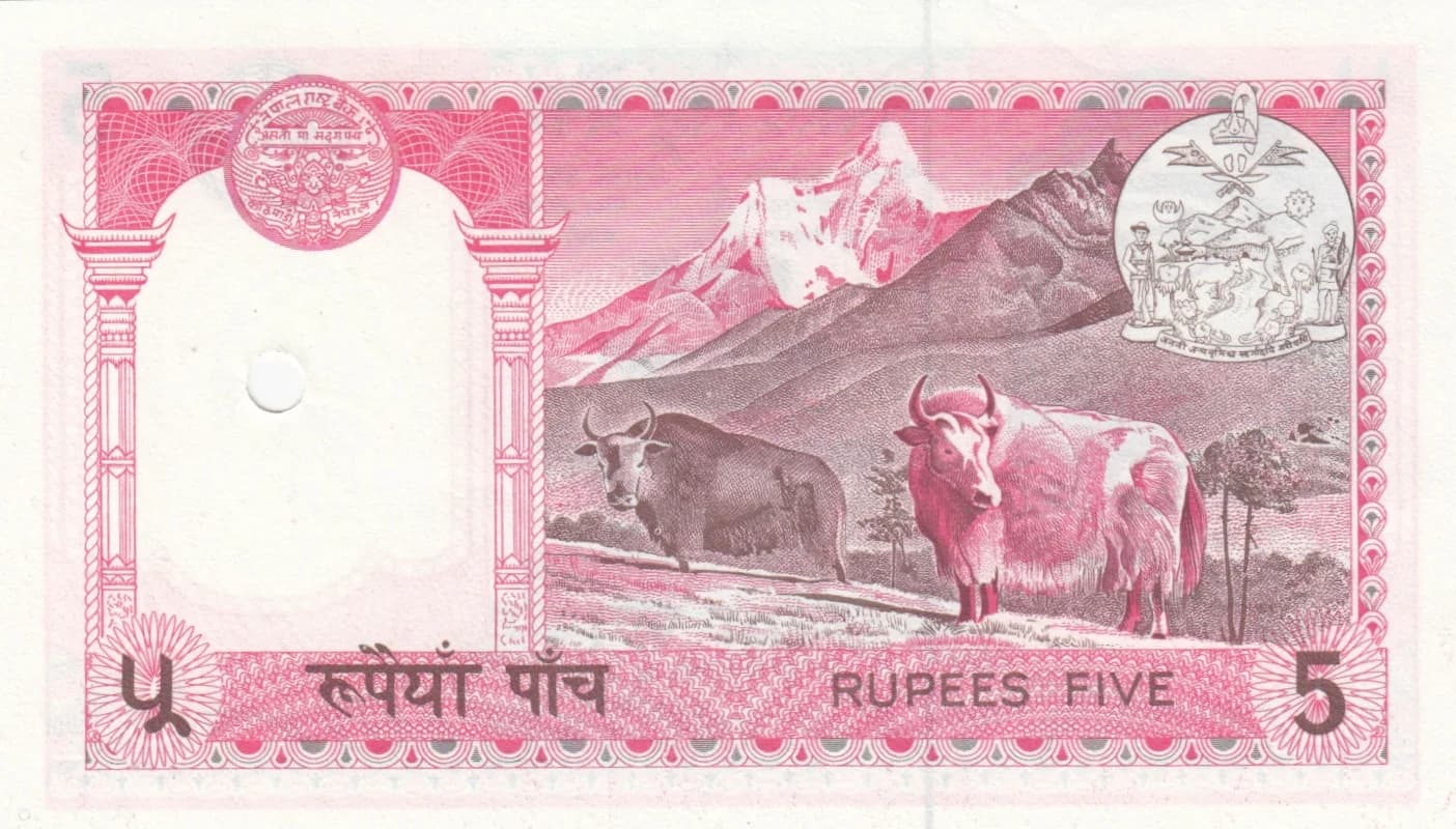 5 rupees 1985 proof from Nepal, P-23(3)p (1985) — image 2