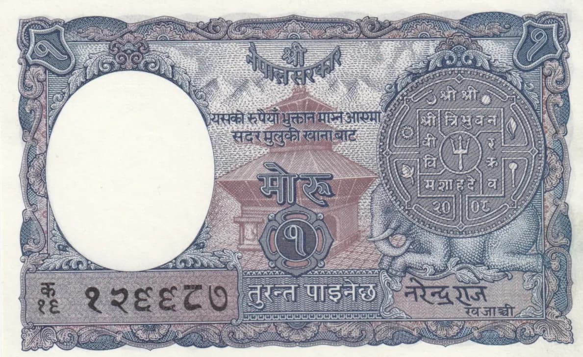 1 mohru 1953 from Nepal, P-1b