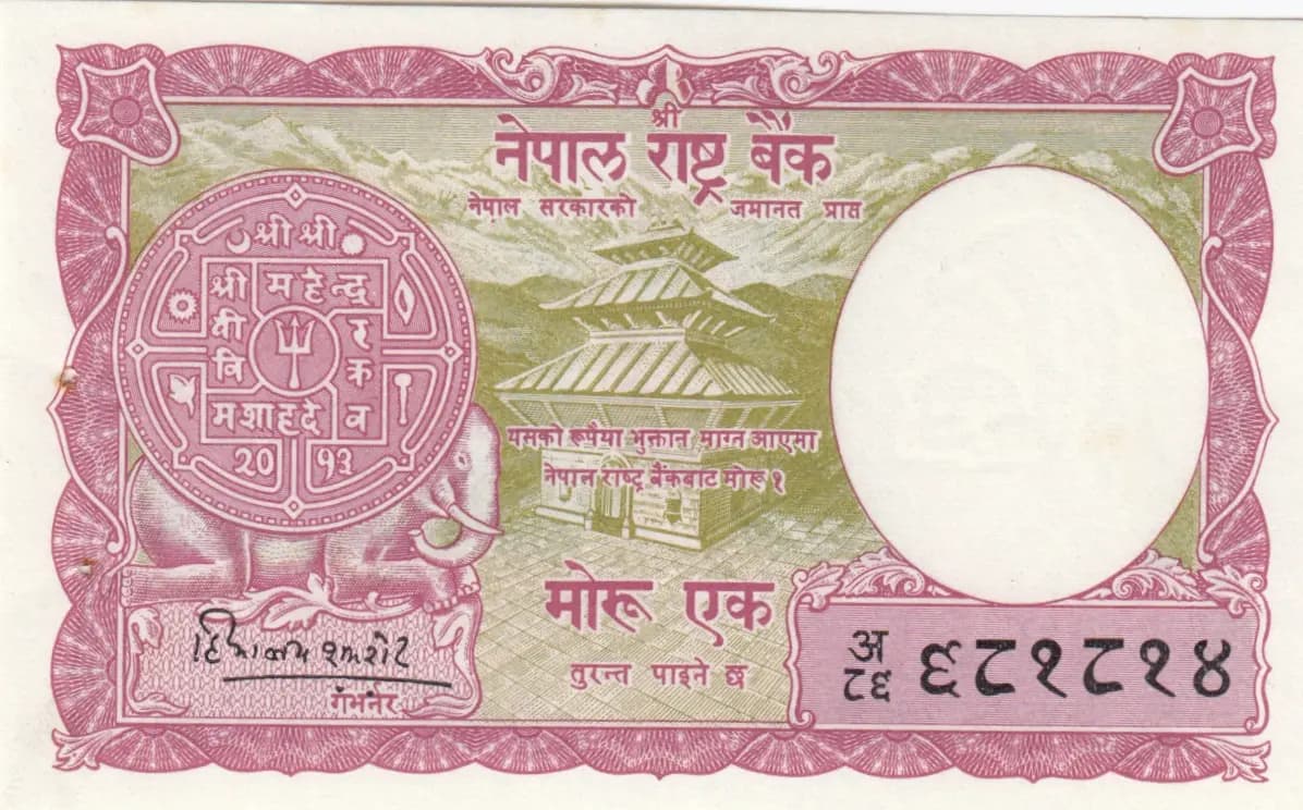 1 mohru 1956 from Nepal, P-8