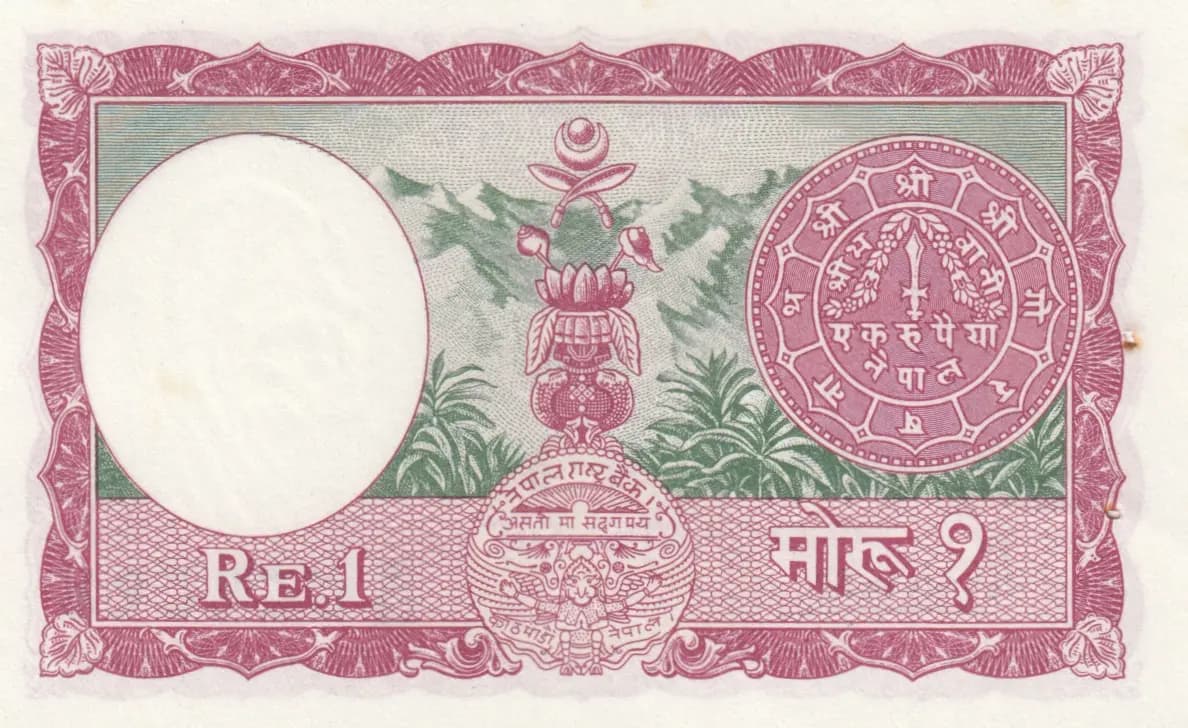1 mohru 1956 from Nepal, P-8 (1956) — image 2