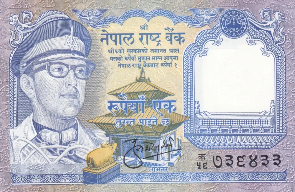 1 rupee 1974 from Nepal, P-22 (1974) — image 1