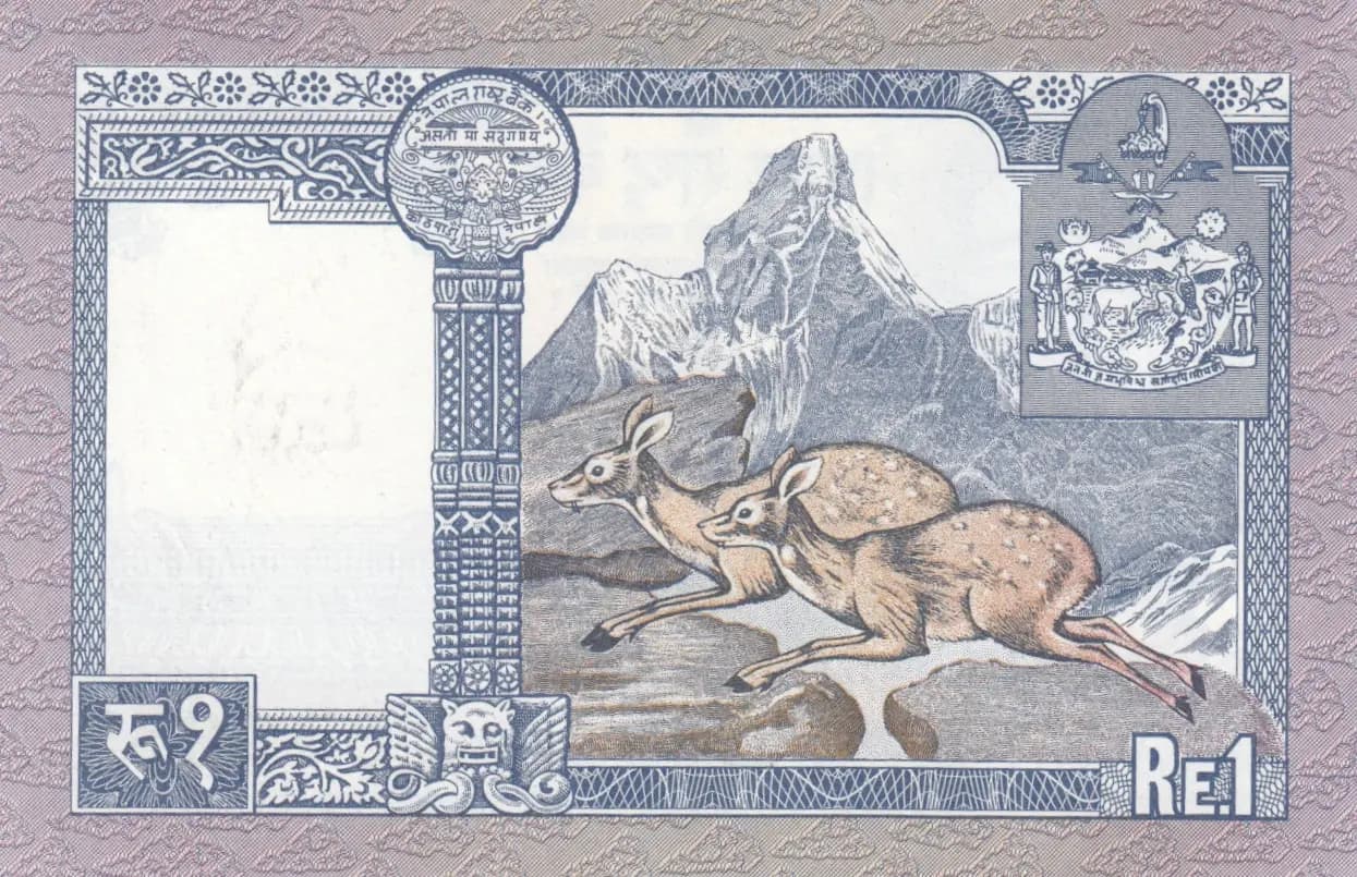 1 rupee 1974 from Nepal, P-22 (1974) — image 2