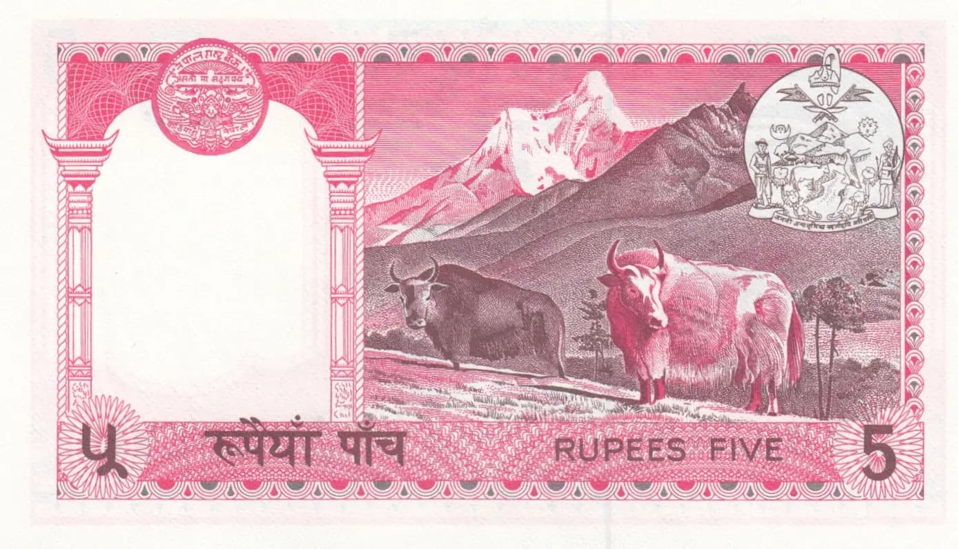 5 rupees 1974 from Nepal, P-23(2) (1974) — image 2