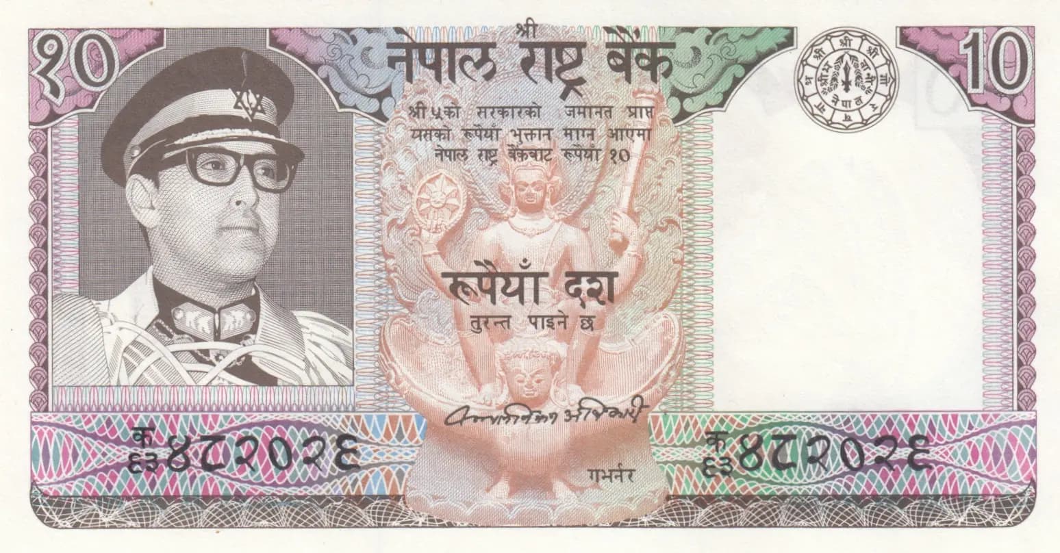 10 rupees 1974 from Nepal, P-24 (1974) — image 1