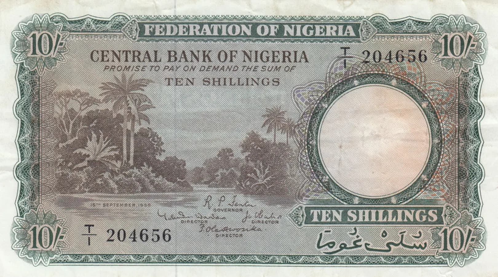 10 shillings 1958 from Nigeria, P-3