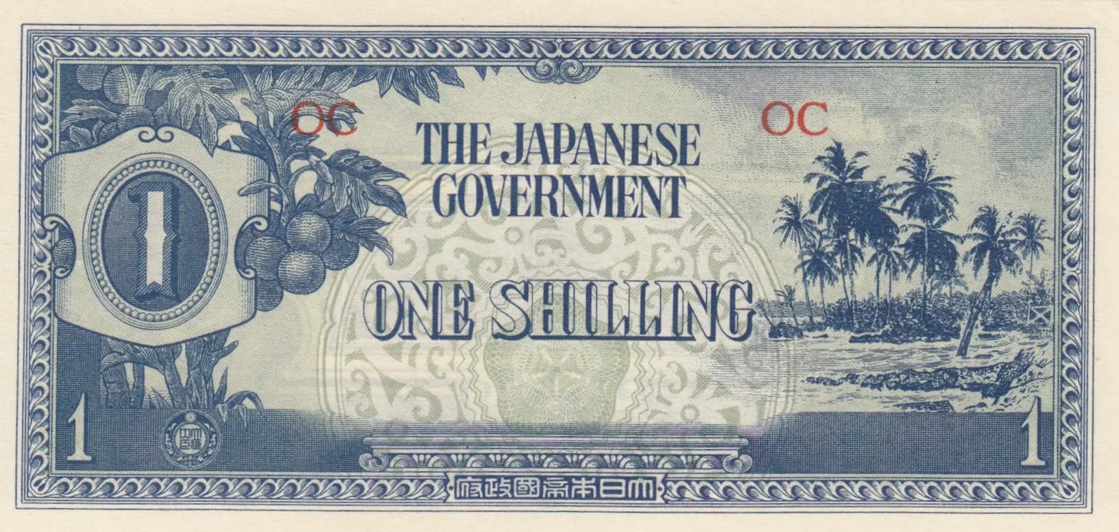 1 shilling 1942 from Oceania, P-2 (1942) — image 1
