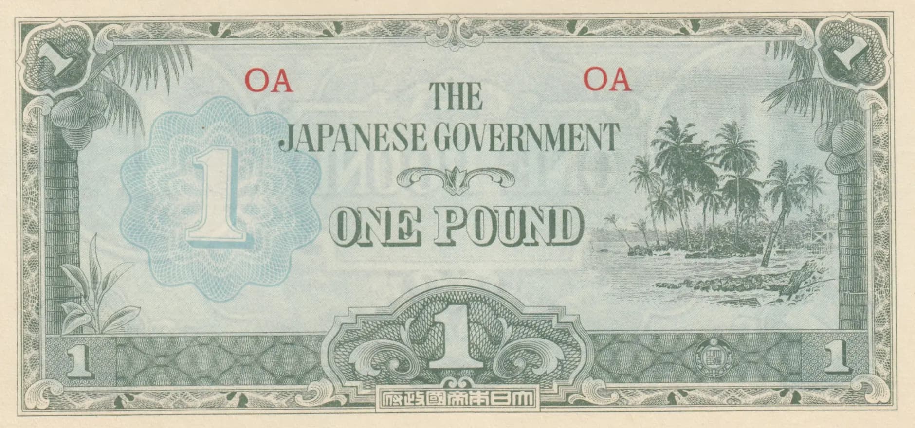 1 pound 1942 from Oceania, P-4