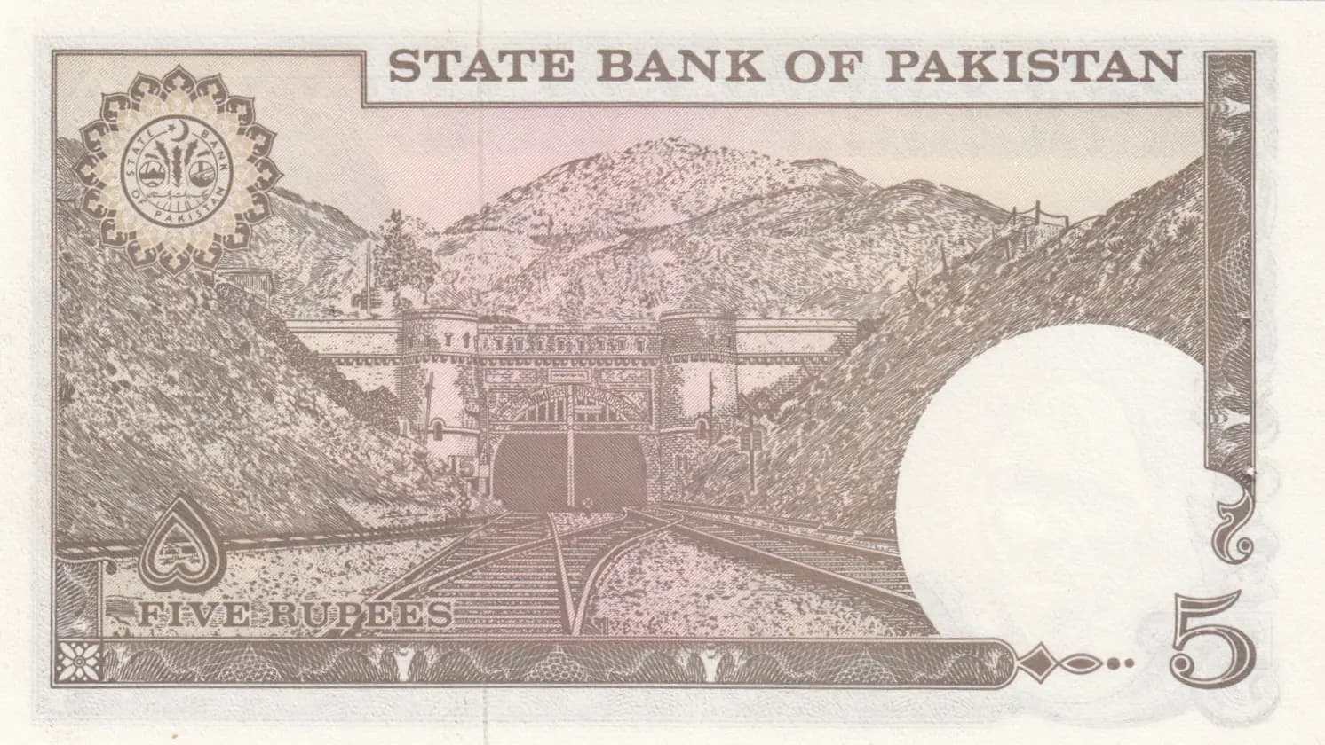 5 rupees 1976 from Pakistan, P-28 (1976) — image 2