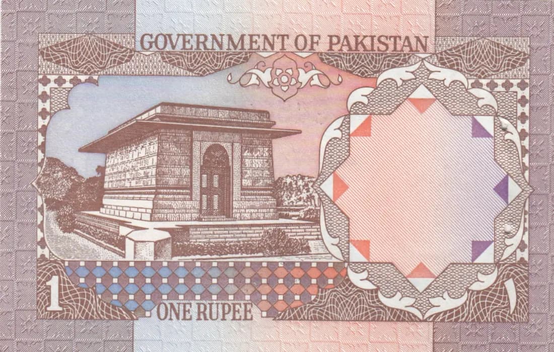1 rupee 1981 from Pakistan, P-25 (1981) — image 2