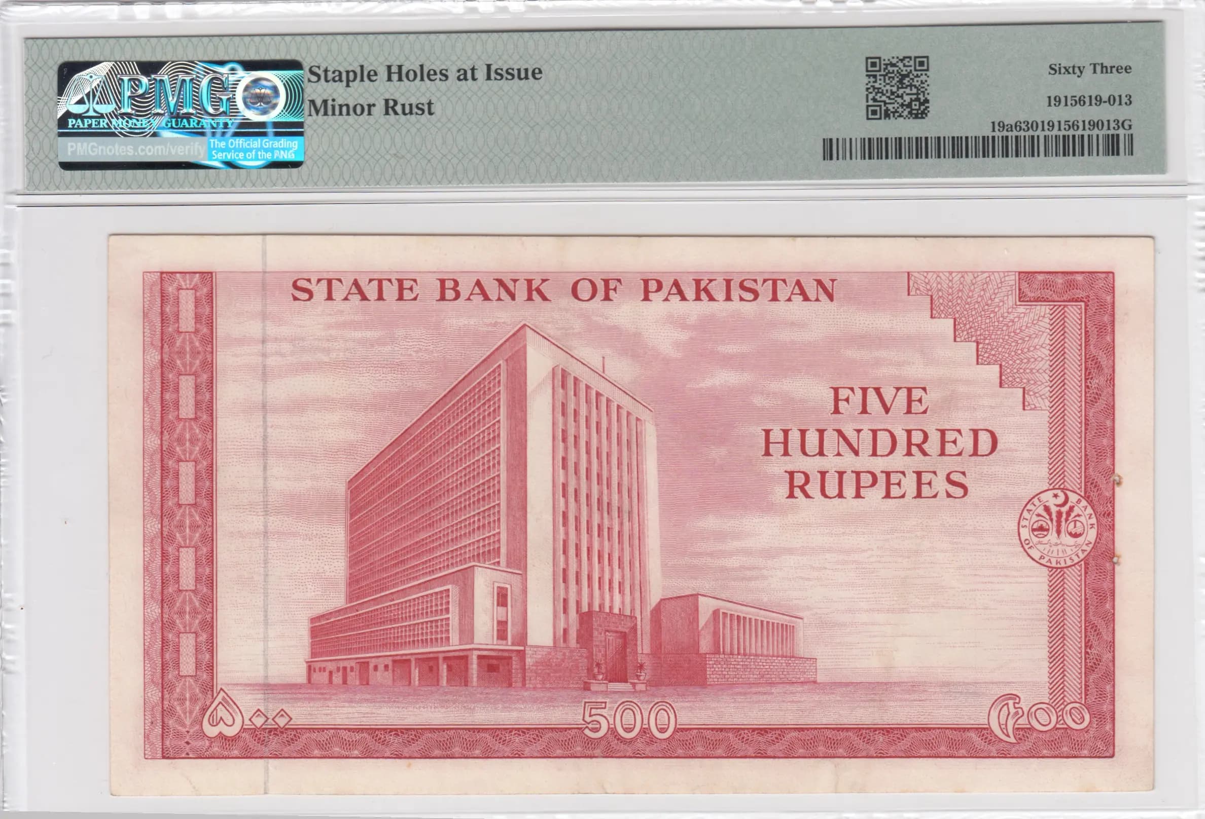 500 rupees 1964 from Pakistan, P-19a (1964) — image 2