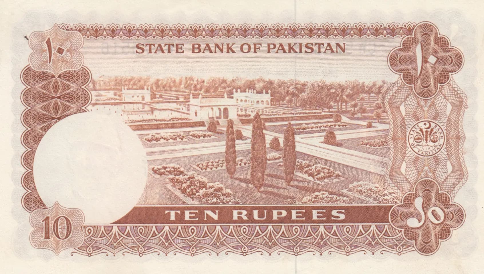 10 rupees 1970 from Pakistan, P-16b (1970) — image 2