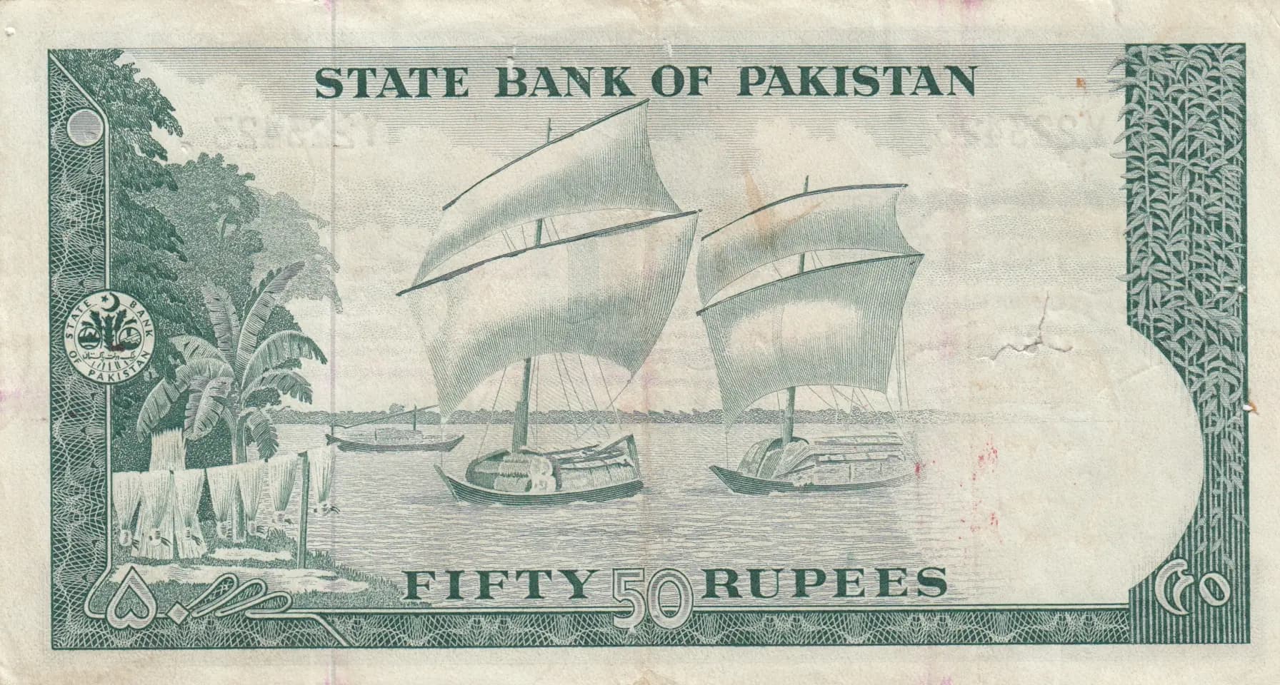 50 rupees 1964 from Pakistan, P-17a (1964) — image 2