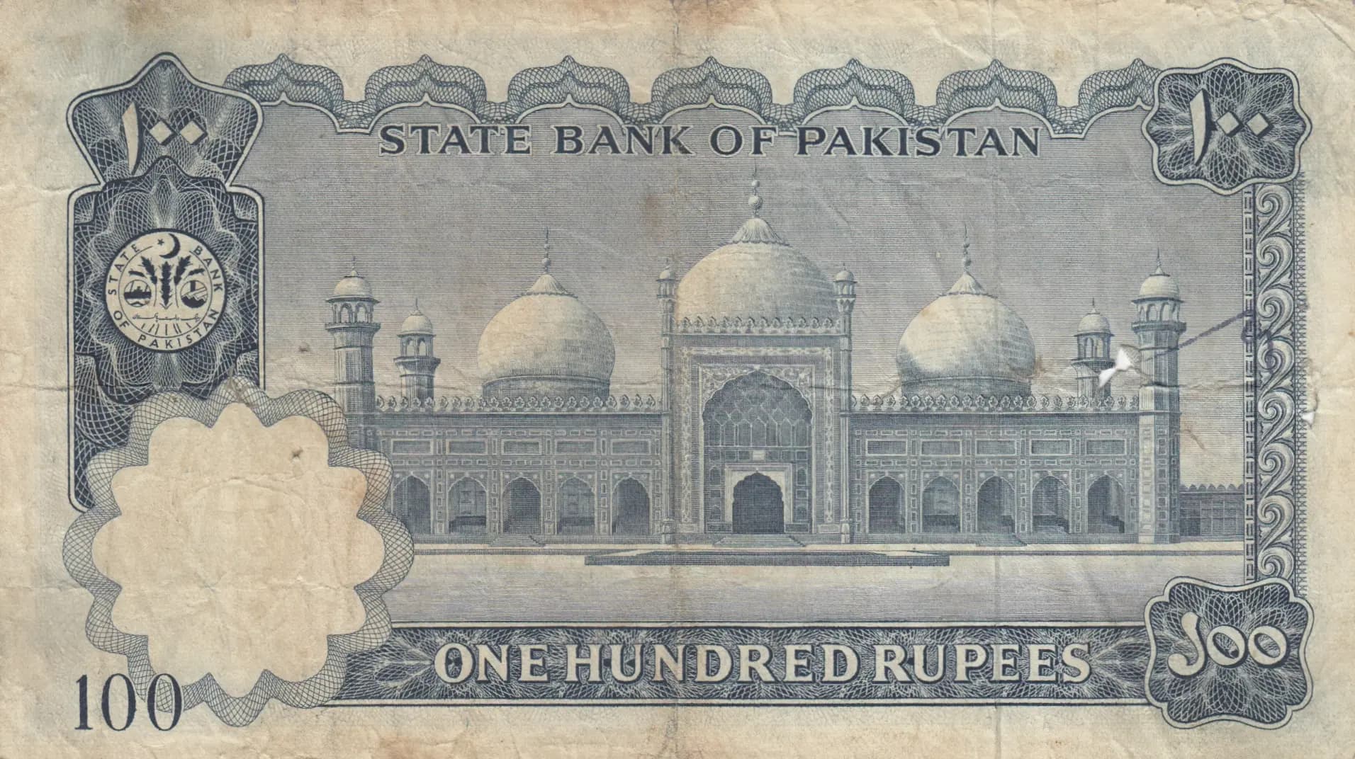 100 rupees 1972 from Pakistan, P-23 (1972) — image 2