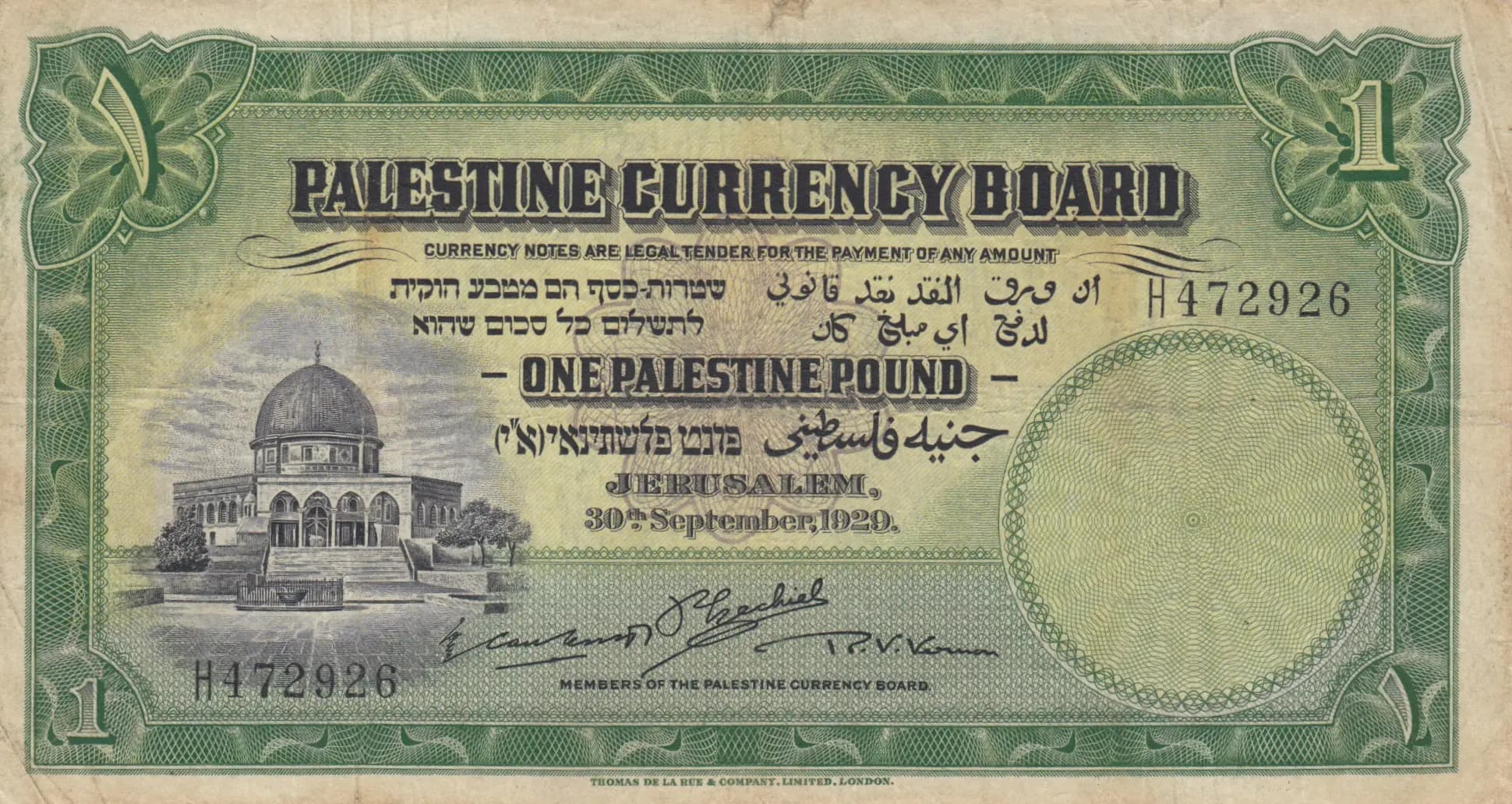 1 pound 1929 from Palestine, P-7b (1929) — image 1