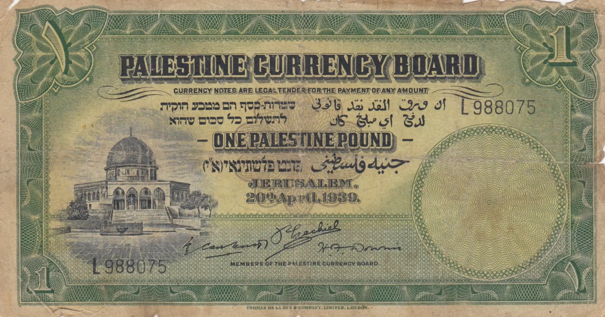 1 pound 1939 from Palestine, P-7c