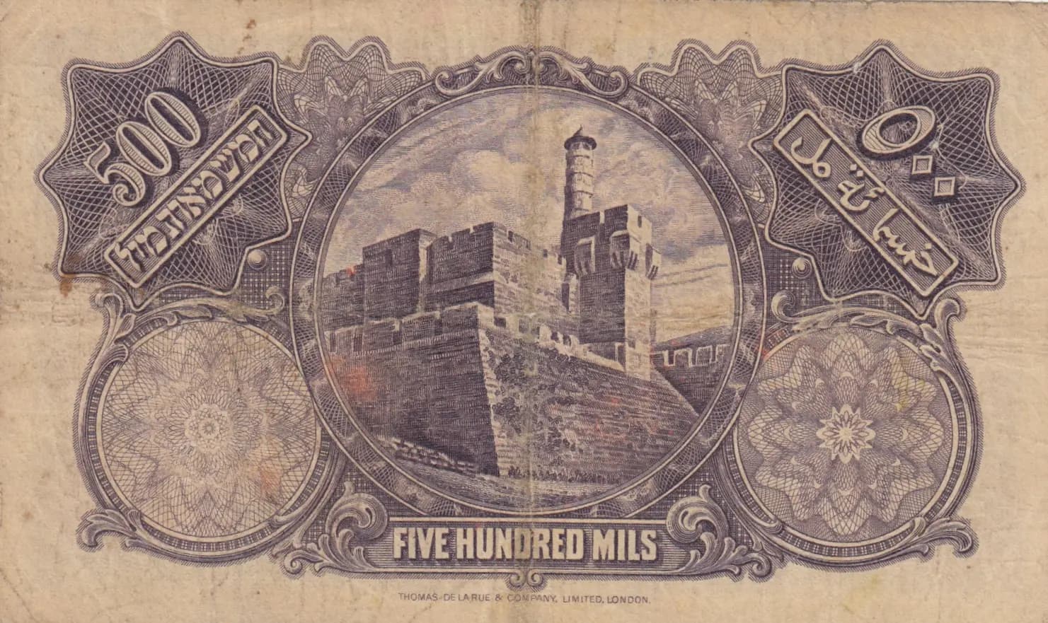 500 mils 1939 from Palestine, P-6c (1939) — image 2