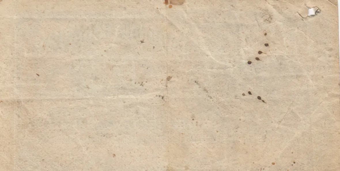 10 centavos 1882 from Paraguay, P-S122 (1882) — image 2