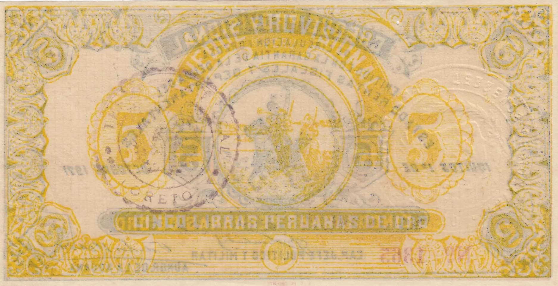 5 soles 1921 from Peru, P-unlisted (1921) — image 2