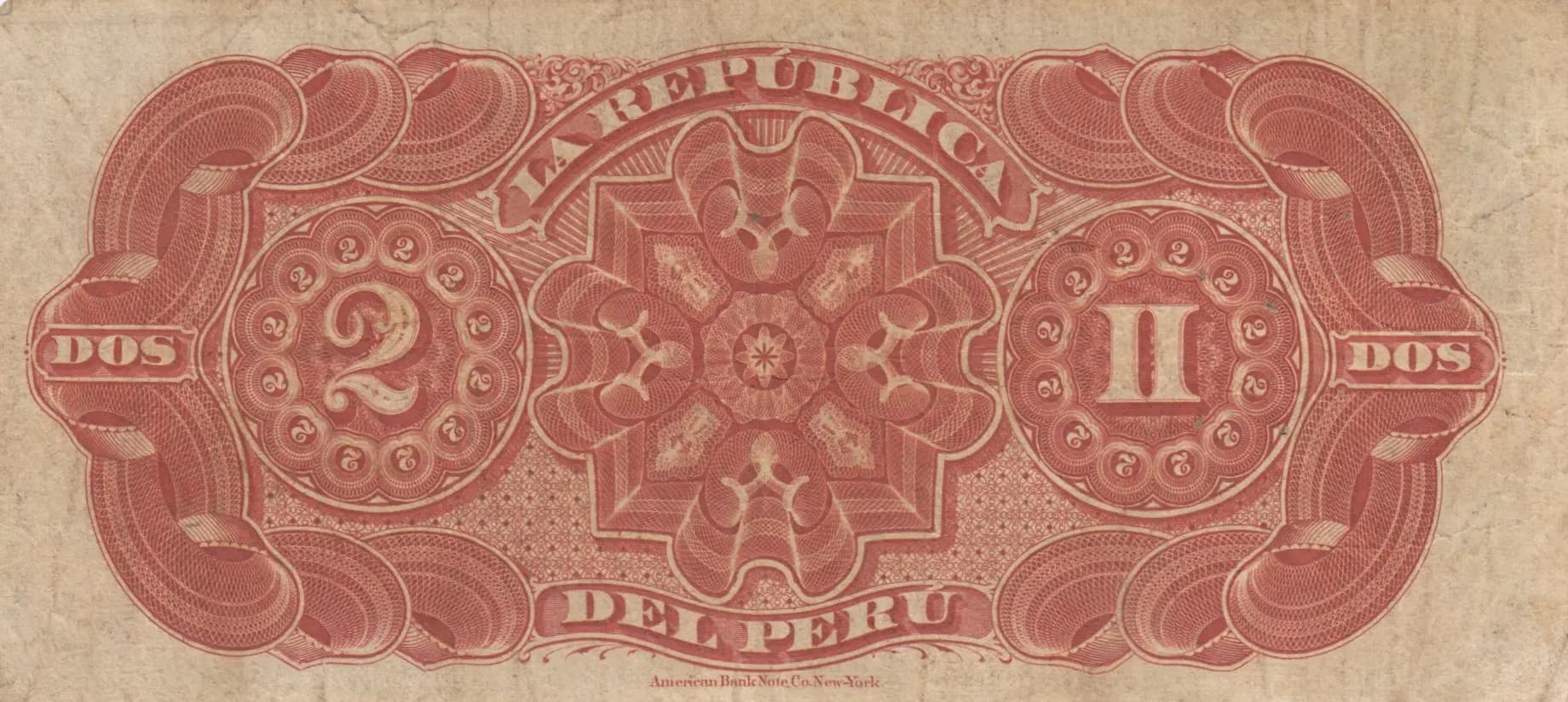 2 soles 1879 from Peru, P-2 (1879) — image 2