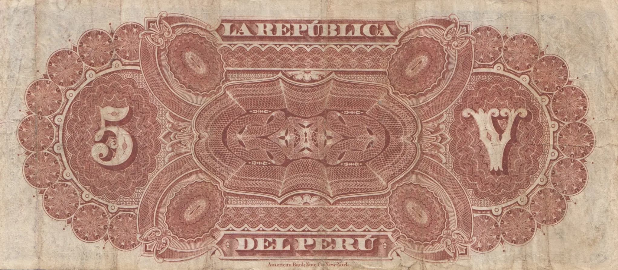 5 soles 1879 from Peru, P-3 (1879) — image 2