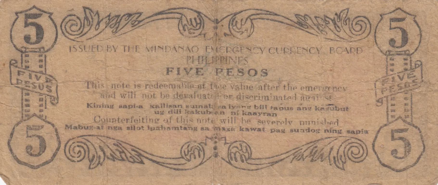 5 pesos 1943 from Philippines, P-S487c (1943) — image 2
