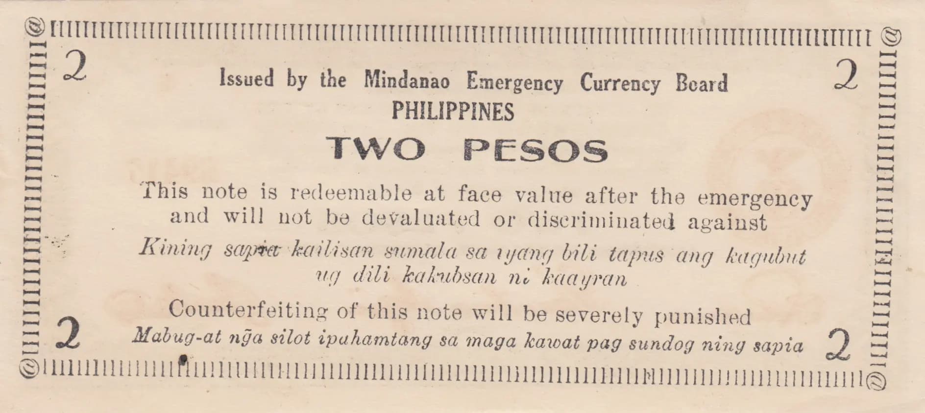 2 pesos 1944 from Philippines, P-S524b (1944) — image 2