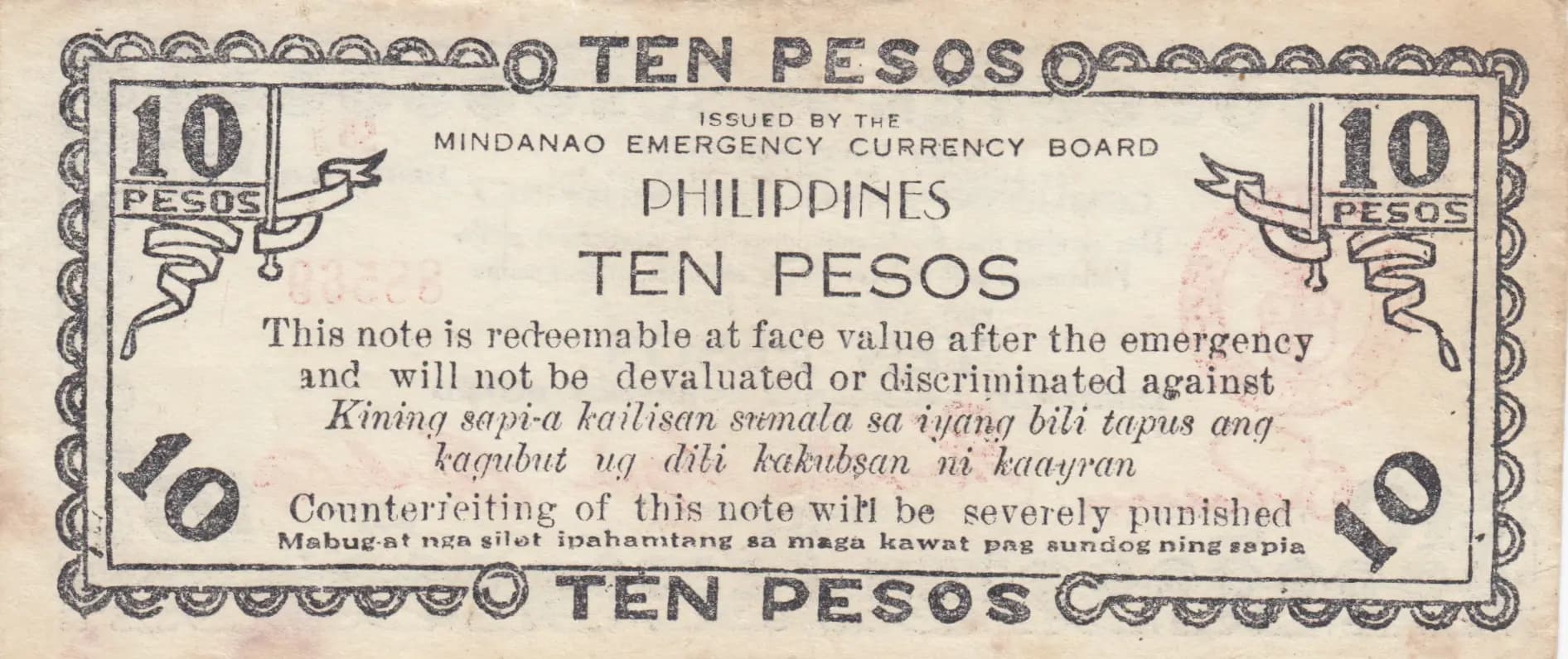10 pesos 1944 from Philippines, P-S527e (1944) — image 2