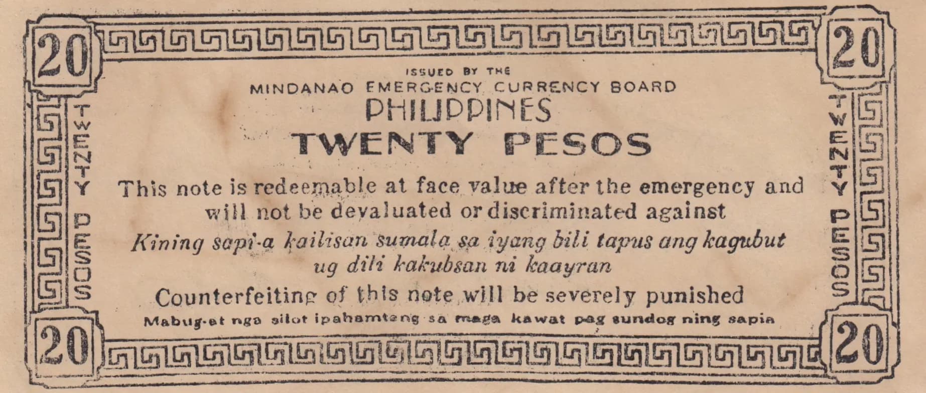 20 pesos 1944 from Philippines, P-S528d (1944) — image 2