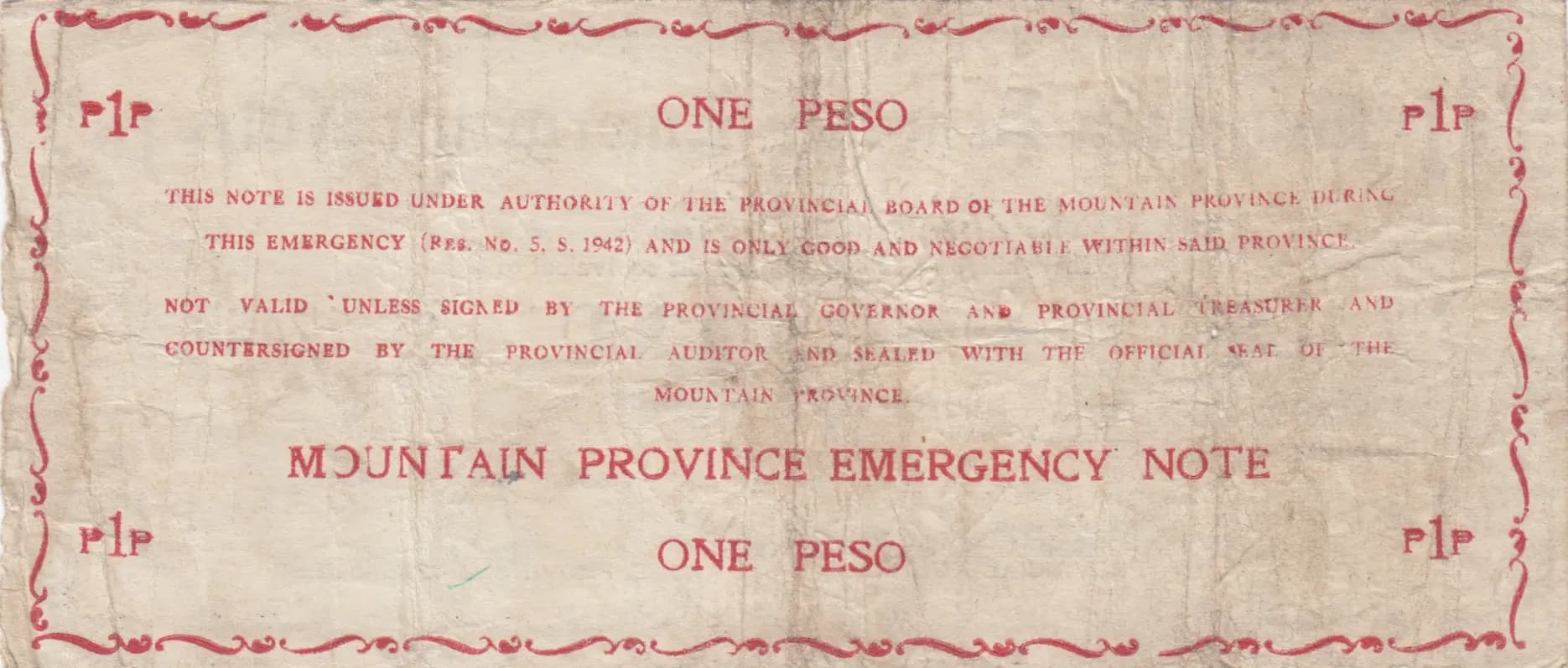 1 peso 1942 from Philippines, P-S595a (1942) — image 2