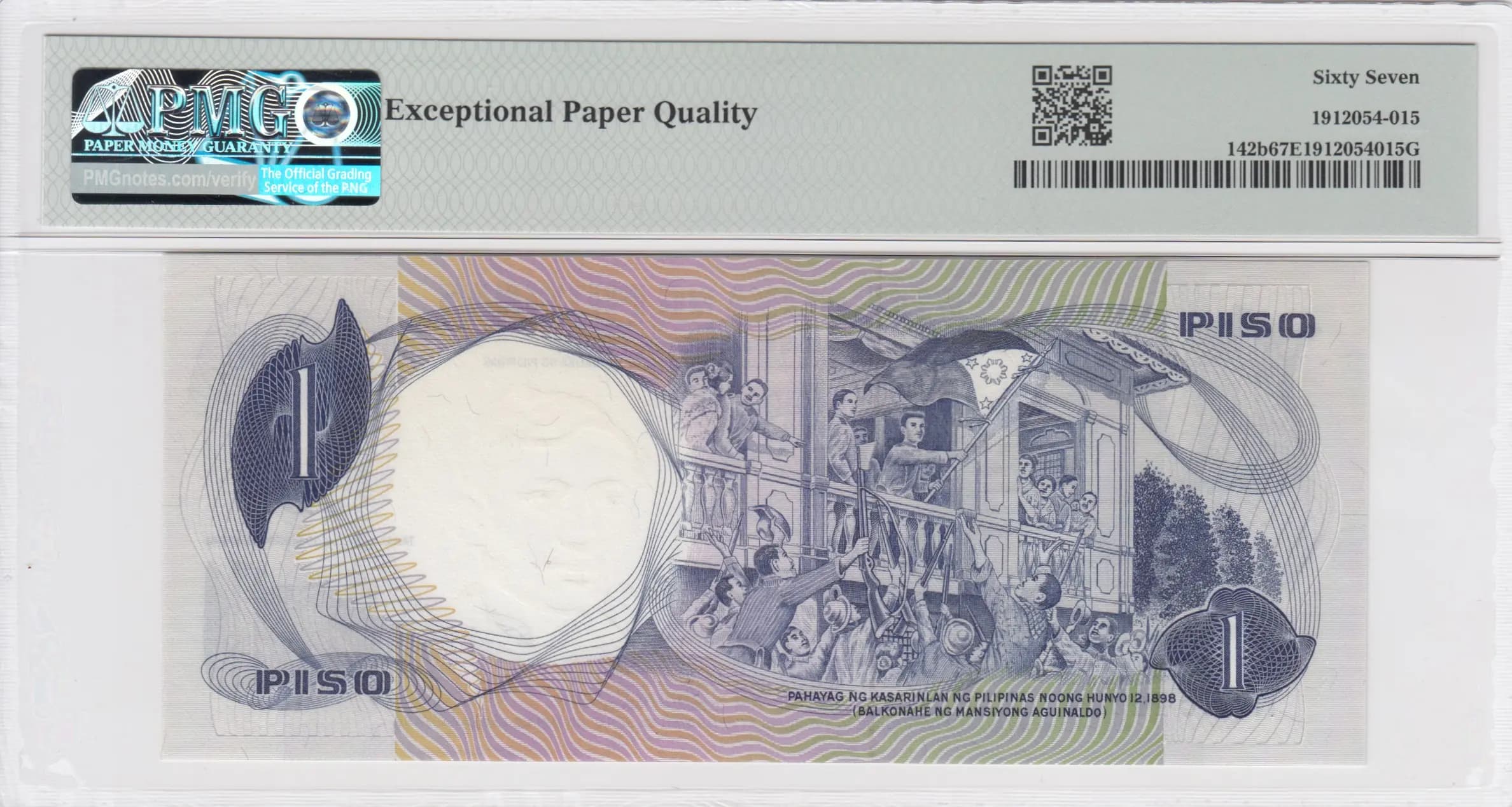 1 piso 1969 from Philippines, P-142b (1969) — image 2