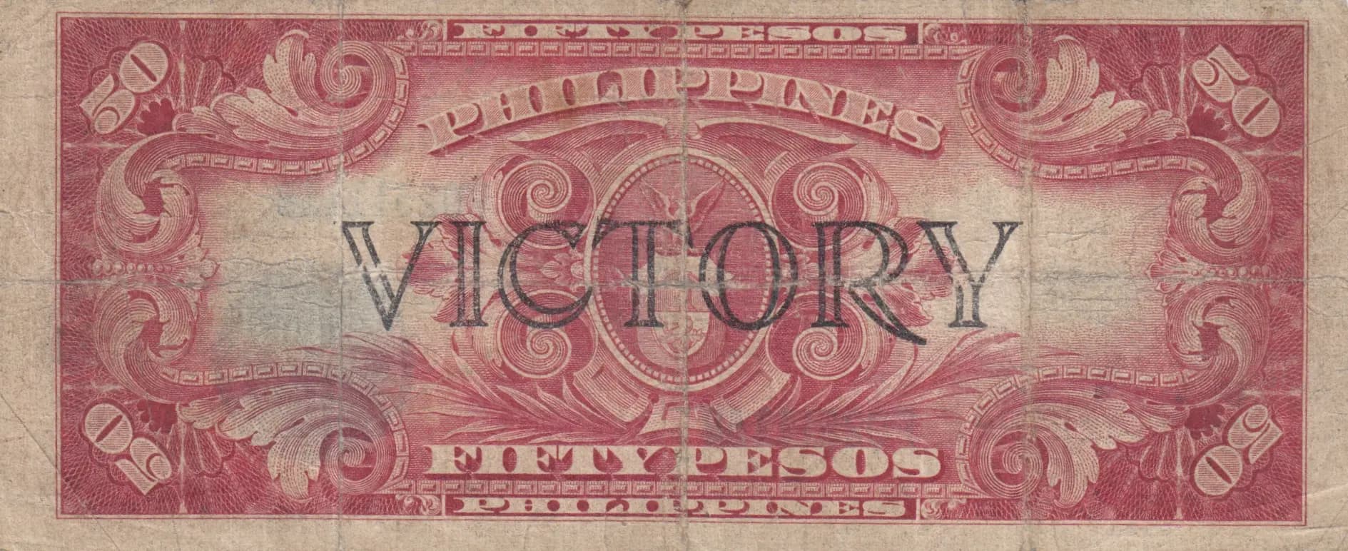 50 pesos 1944 from Philippines, P-99a (1944) — image 2