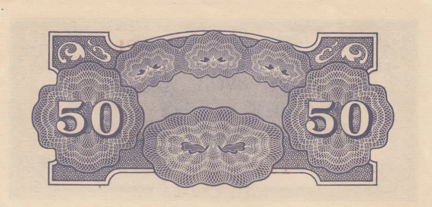 50 centavos 1942 from Philippines, P-105 (1942) — image 2