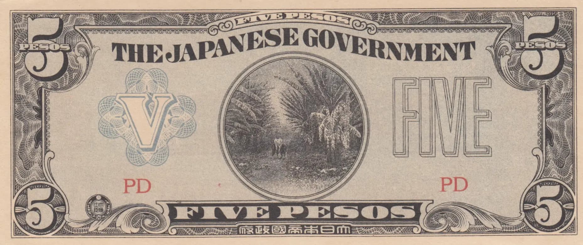 5 pesos 1942 from Philippines, P-107