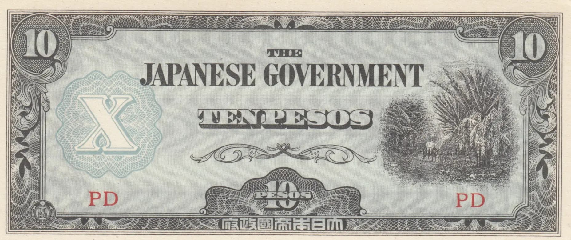 10 pesos 1942 from Philippines, P-108