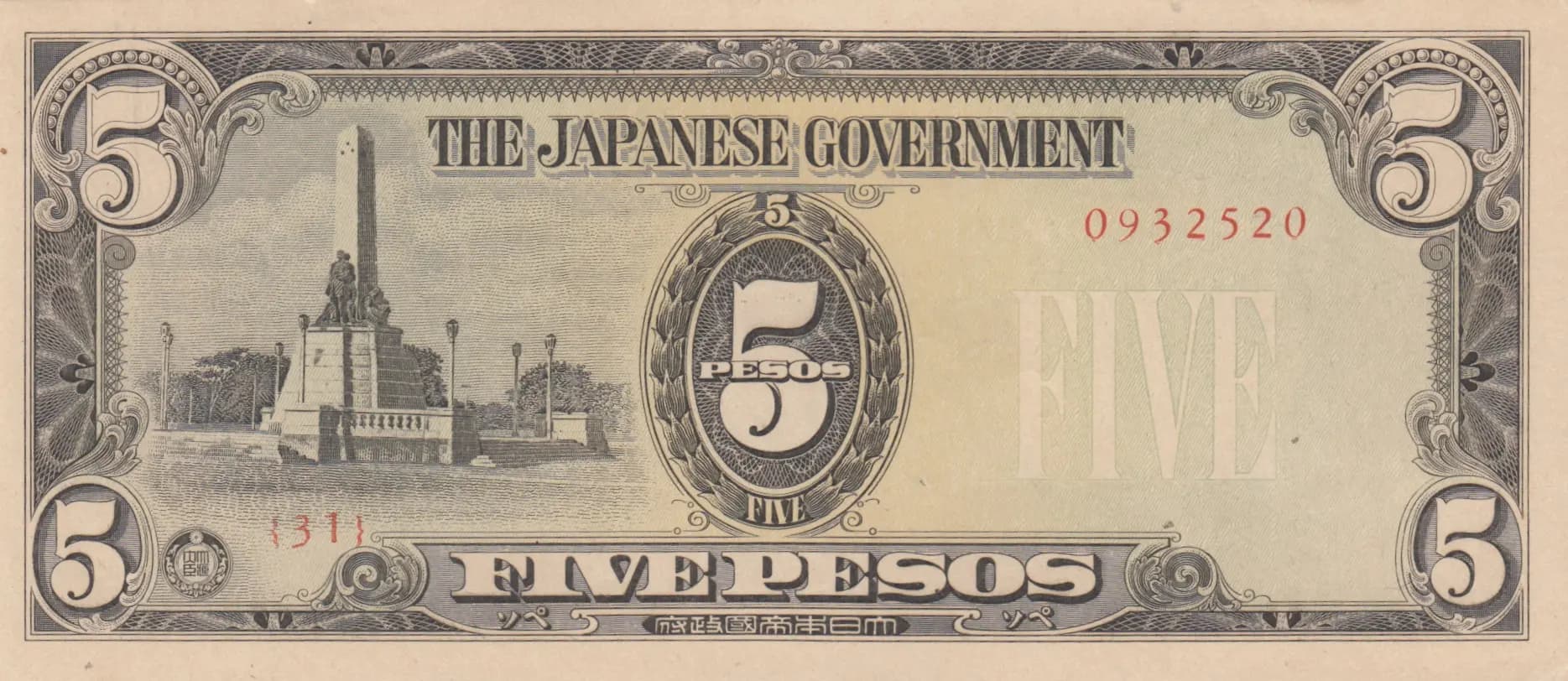 5 pesos 1943 from Philippines, P-110