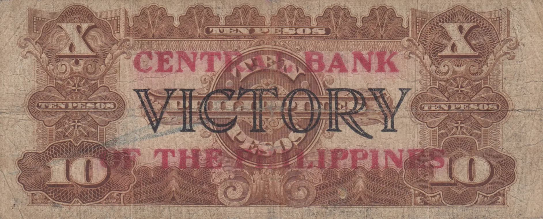 10 pesos 1949 from Philippines, P-120 (1949) — image 2