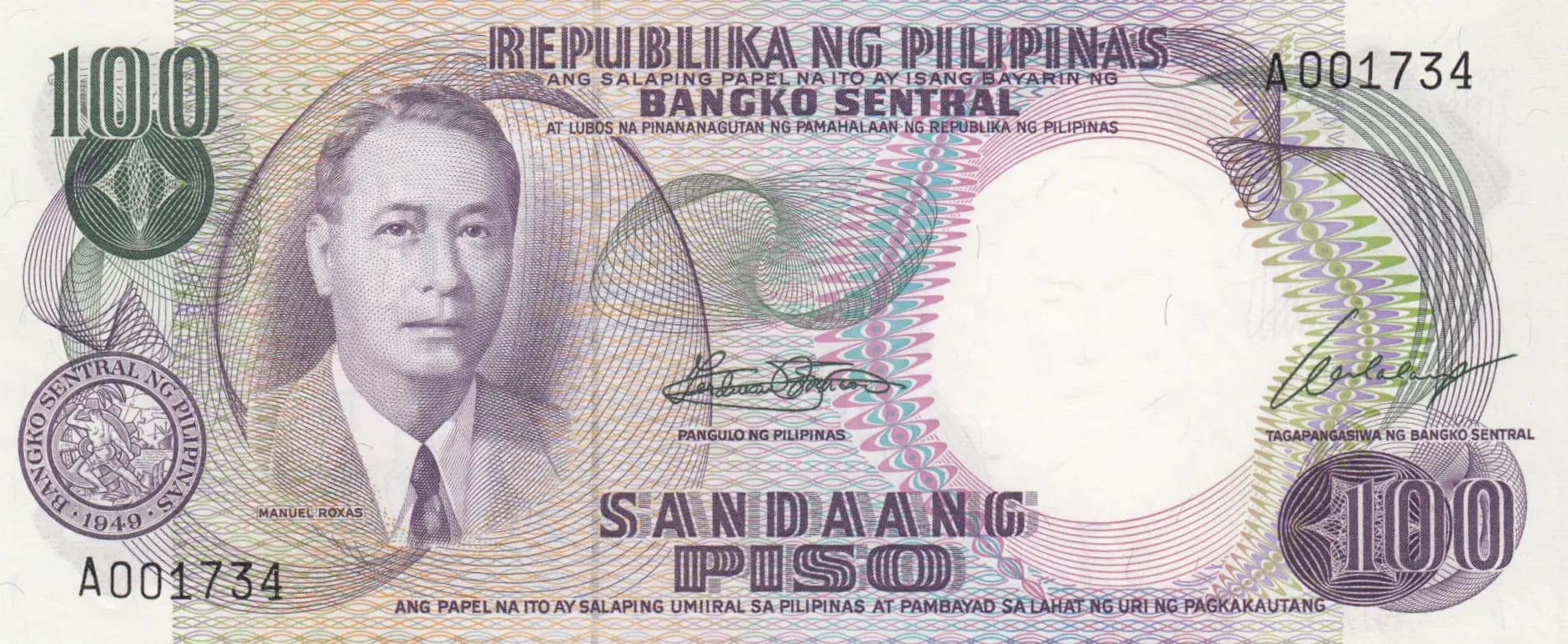 100 pesos 1969 from Philippines, P-147a (1969) — image 1