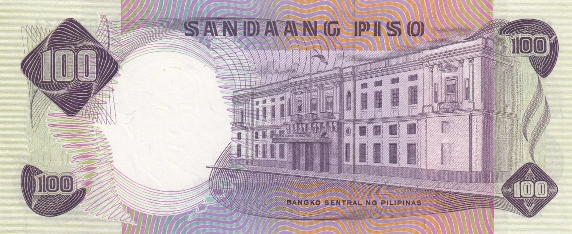 100 pesos 1969 from Philippines, P-147a (1969) — image 2