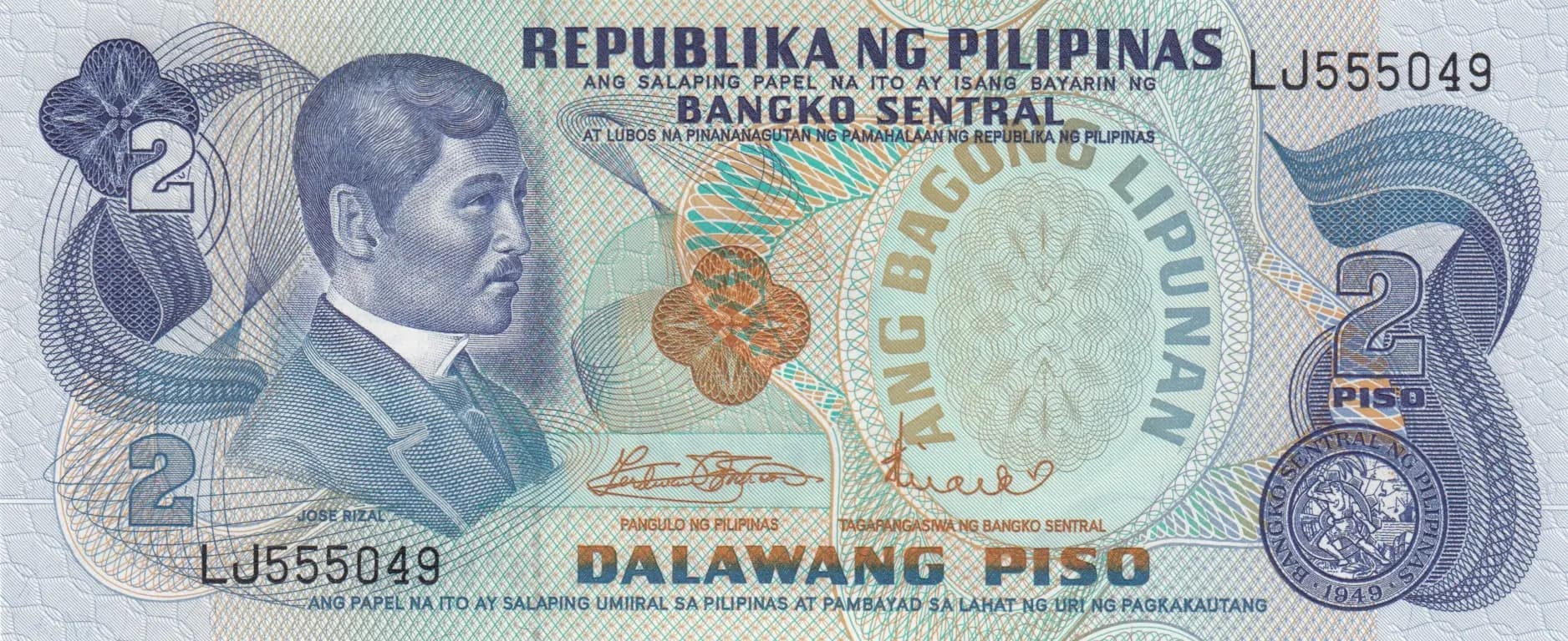 2 piso 1970's from Philippines, P-152 (1970) — image 1