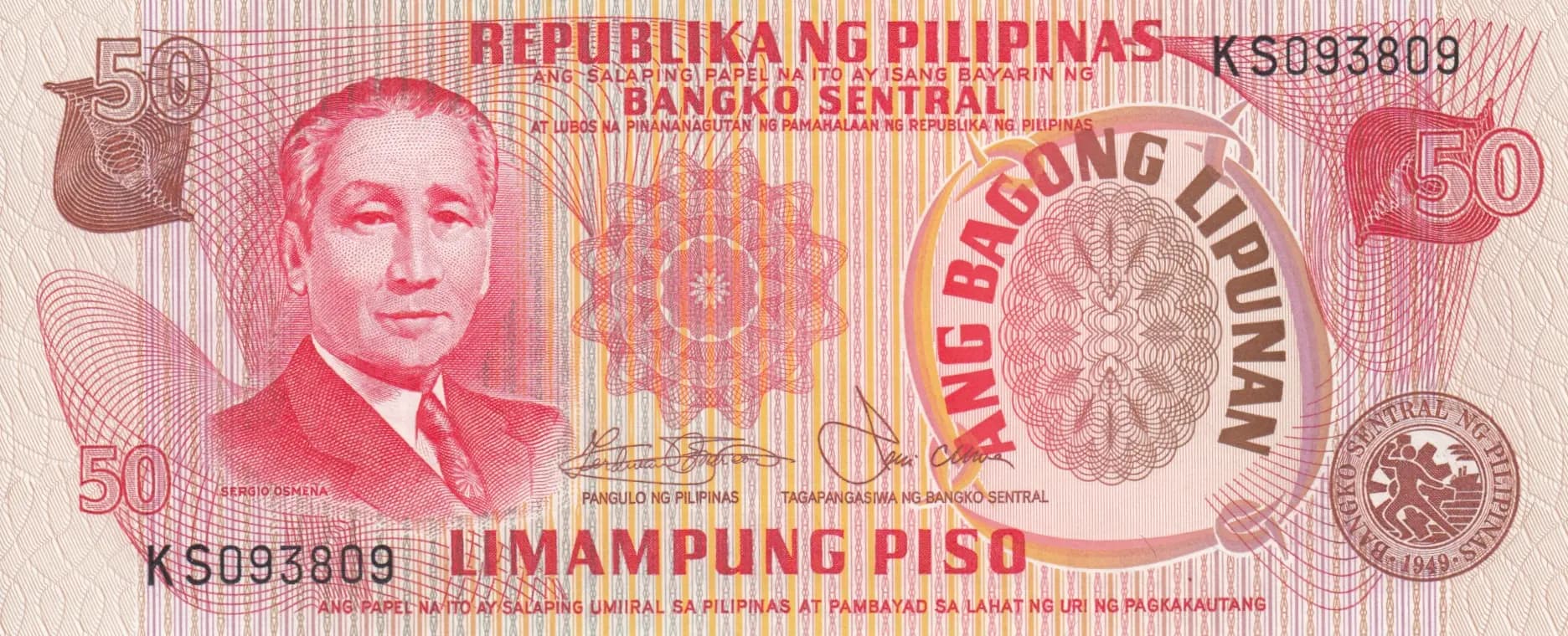 50 pisos 1978 from Philippines, P-163b