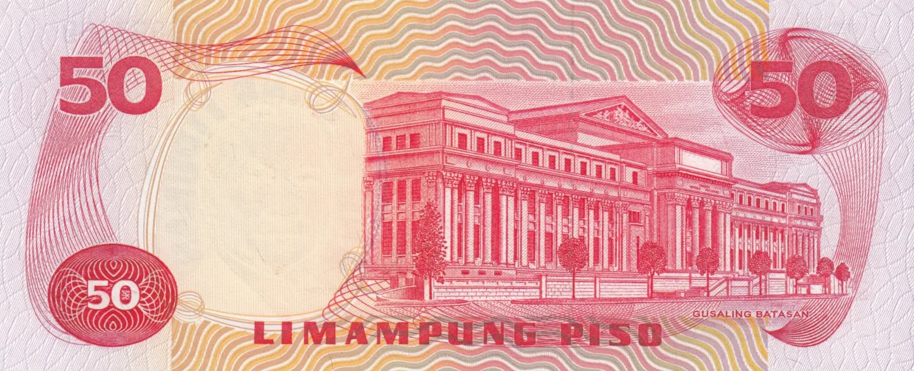 50 pisos 1978 from Philippines, P-163b (1978) — image 2